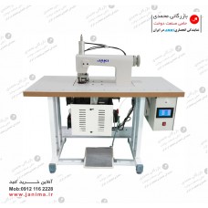 دستگاه آلتراسونیک (پانچ) جکی 7سانت